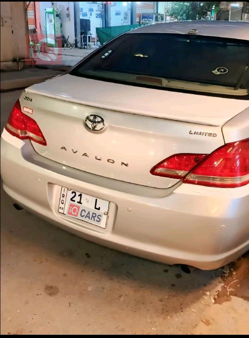 تويوتا أفالون